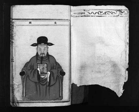 浙江邵氏族谱-博陵邵氏宗谱 [3卷].pdf电子版预览图1