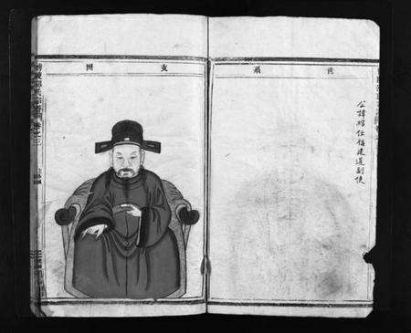 浙江邵氏族谱-博陵邵氏宗谱 [3卷].pdf电子版预览图2