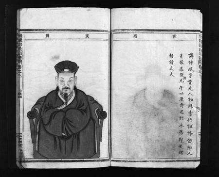 浙江邵氏族谱-博陵邵氏宗谱 [3卷].pdf电子版预览图3