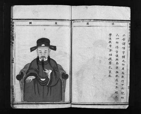 浙江邵氏族谱-博陵邵氏宗谱 [3卷].pdf电子版预览图4