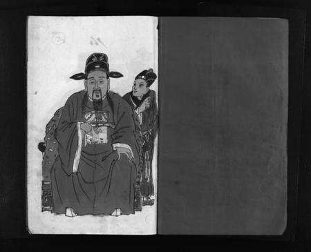 浙江邵氏族谱-博陵邵氏宗谱 [3卷].pdf电子版预览图2