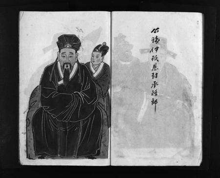 浙江邵氏族谱-博陵邵氏宗谱 [3卷].pdf电子版预览图4