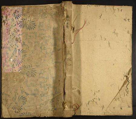 浙江谢氏族谱-卜村谢氏壹修族谱.pdf电子版缩略图