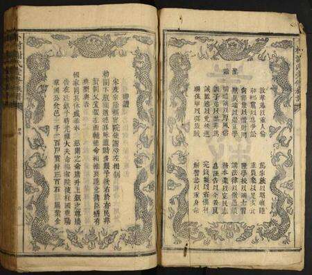 浙江谢氏族谱-卜村谢氏壹修族谱.pdf电子版预览图3