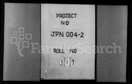 浙江郑氏族谱-厚街郑氏宗谱.pdf电子版缩略图