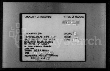 浙江郑氏族谱-厚街郑氏宗谱.pdf电子版预览图1