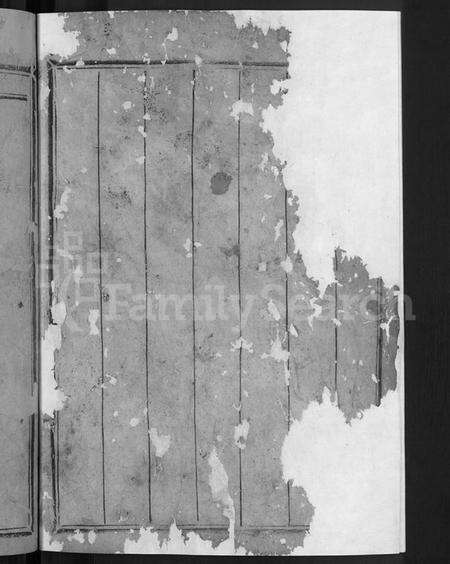 浙江董氏族谱-古剡董氏宗谱 [3卷].pdf电子版预览图4