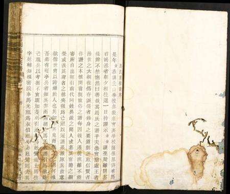 浙江马氏族谱-古剡马氏宗谱.pdf电子版预览图1