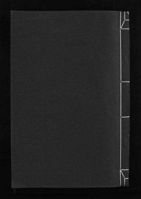 浙江范氏族谱-古婺长山栗塘范氏宗谱 [15卷].pdf电子版缩略图