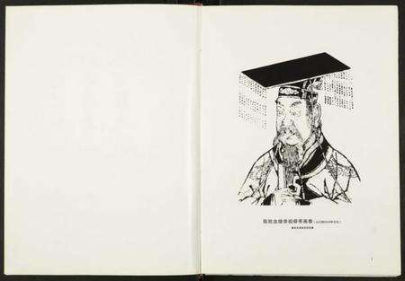 湖南陈氏族谱-陈氏谅公家谱.pdf电子版预览图3