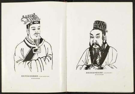 湖南陈氏族谱-陈氏谅公家谱.pdf电子版预览图4