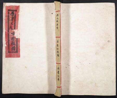 江西陈氏族谱-于邑陈氏四修族谱.pdf电子版缩略图