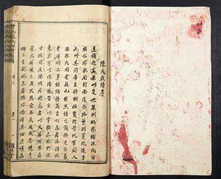 江西陈氏族谱-于邑陈氏四修族谱.pdf电子版预览图1