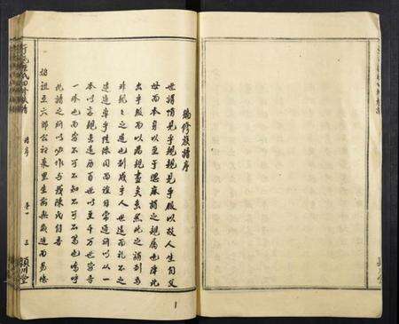 江西陈氏族谱-于邑陈氏四修族谱.pdf电子版预览图3