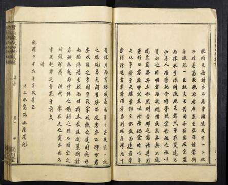 江西陈氏族谱-于邑陈氏四修族谱.pdf电子版预览图4