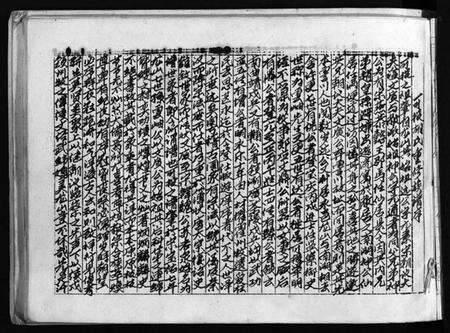 浙江胡氏族谱-可投胡氏宗谱 [13卷].pdf电子版预览图1