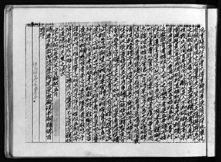 浙江胡氏族谱-可投胡氏宗谱 [13卷].pdf电子版预览图4