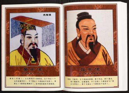 江西陈氏族谱-宜春金瑞西溪陈氏族谱.pdf电子版预览图3