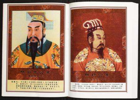 江西陈氏族谱-宜春金瑞西溪陈氏族谱.pdf电子版预览图5