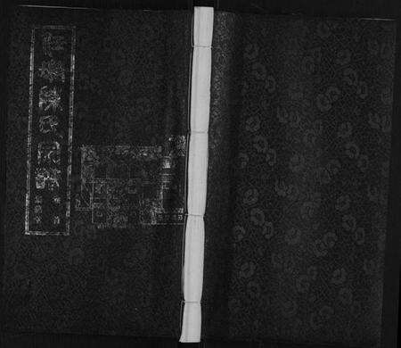 江苏陈氏族谱-任墩陈氏宗谱[20卷,首1卷].pdf电子版缩略图