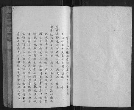 江西陈氏族谱-宝平陈氏房谱.pdf电子版预览图1