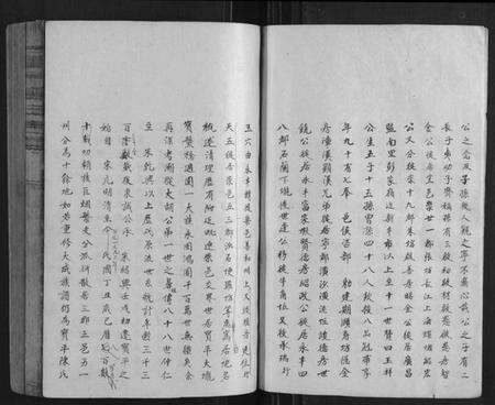 江西陈氏族谱-宝平陈氏房谱.pdf电子版预览图3