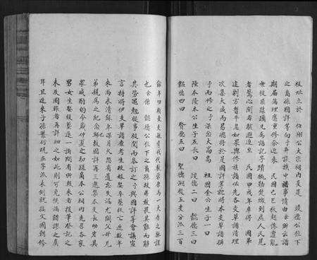 江西陈氏族谱-宝平陈氏房谱.pdf电子版预览图5