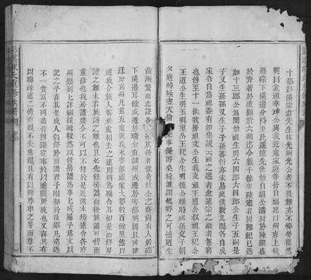 江西陈氏族谱-彭溪陈氏重修族谱[11卷].pdf电子版预览图2