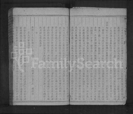 浙江黄氏族谱-合溪黄氏宗谱 [38卷].pdf电子版预览图2