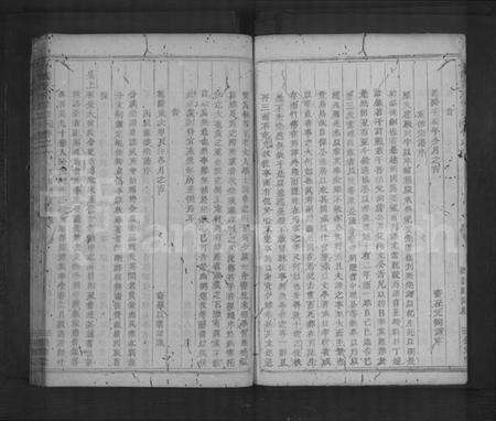 浙江黄氏族谱-合溪黄氏宗谱 [40卷].pdf电子版预览图2