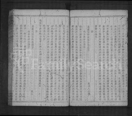 浙江黄氏族谱-合溪黄氏宗谱 [40卷].pdf电子版预览图3