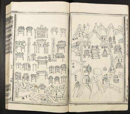 江西陈氏族谱-会里陈氏重修族谱.pdf电子版预览图4