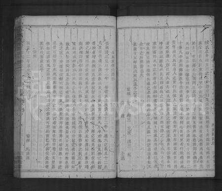 浙江黄氏族谱-合溪黄氏宗谱 [40卷].pdf电子版预览图4