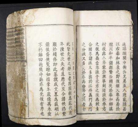 江西陈氏族谱-柳溪陈氏三修族谱.pdf电子版预览图2