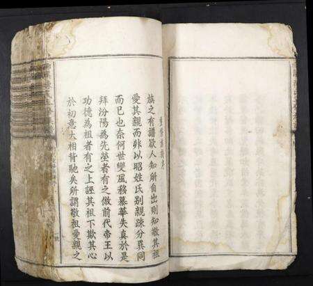 江西陈氏族谱-柳溪陈氏三修族谱.pdf电子版预览图3