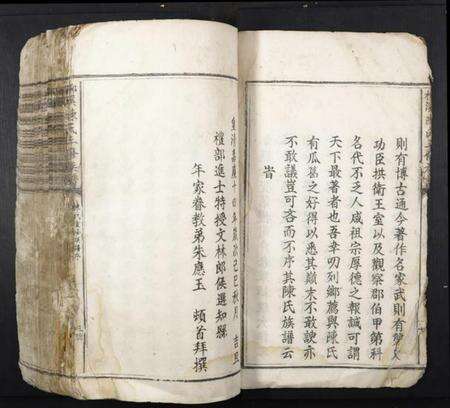 江西陈氏族谱-柳溪陈氏三修族谱.pdf电子版预览图5