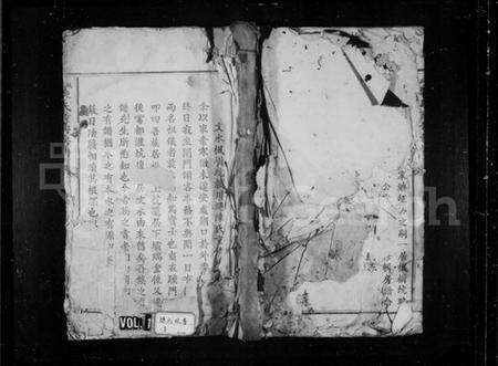 江西陈氏族谱-枫溪陈氏重修房谱.pdf电子版缩略图