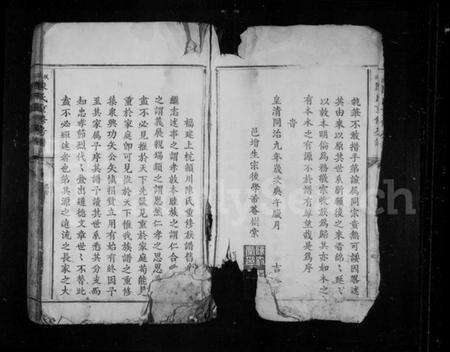 江西陈氏族谱-枫溪陈氏重修房谱.pdf电子版预览图3