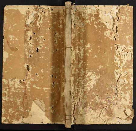 江西陈氏族谱-永甯陈氏三修宗谱.pdf电子版缩略图