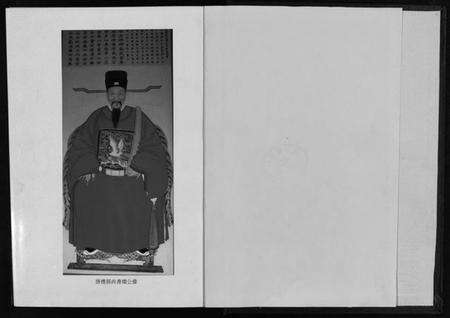 浙江张氏族谱-吴宁托塘张氏宗谱 [32卷].pdf电子版预览图1