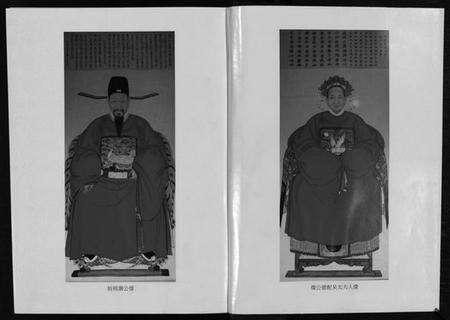 浙江张氏族谱-吴宁托塘张氏宗谱 [32卷].pdf电子版预览图2