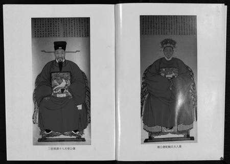 浙江张氏族谱-吴宁托塘张氏宗谱 [32卷].pdf电子版预览图3