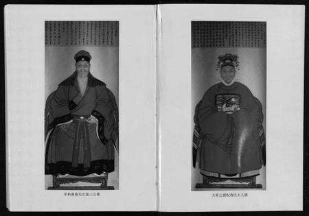 浙江张氏族谱-吴宁托塘张氏宗谱 [32卷].pdf电子版预览图4