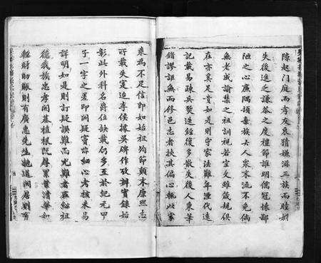 浙江张氏族谱-吴宁托塘张氏宗谱 [残卷].pdf电子版预览图4
