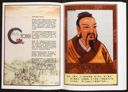 江西陈氏族谱-汀州庄江西宜春市天台若演大木山俊成公支系族谱 江西宜春天台镇.pdf电子版预览图4