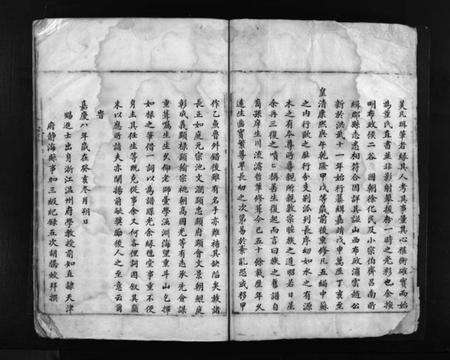 浙江吴氏族谱-吴氏宗谱 [不分卷].pdf电子版预览图2