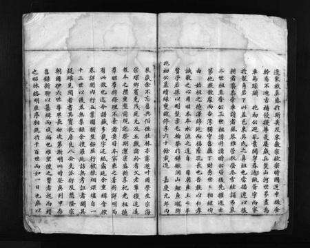 浙江吴氏族谱-吴氏宗谱 [不分卷].pdf电子版预览图4