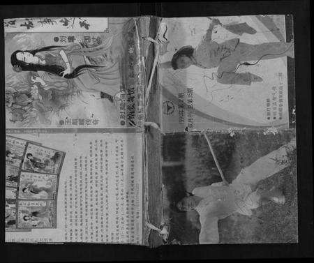 江西陈氏族谱-白溪陈氏九修族谱.pdf电子版缩略图