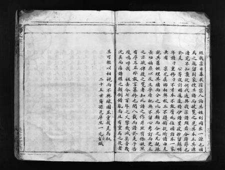 浙江吴氏族谱-吴氏宗谱 [不分卷].pdf电子版预览图3