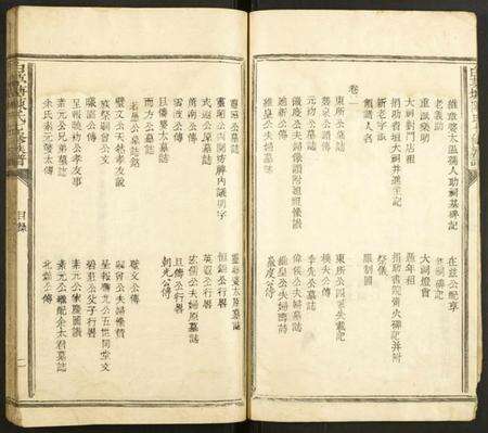 江西陈氏族谱-白茅塘陈氏七修族谱.pdf电子版预览图5